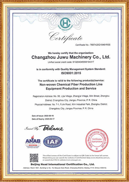 ISO9001: 2015